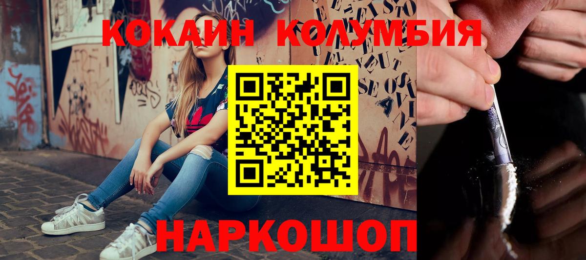 Метамфетамин  Ейск  Канабис  НБОМе  ГАШИШ  Меф МЯУ МЯУ   Вход с VPN 