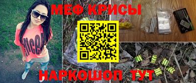 бутират Мариинск