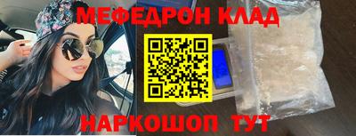 бутират Мариинск