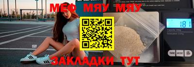 бутират Мариинск
