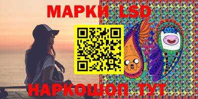бутират Мариинск