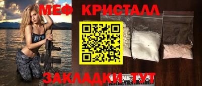 первитин Малгобек