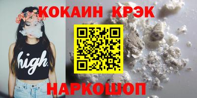 бутират Мариинск