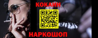 первитин Малгобек