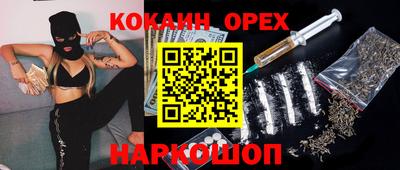первитин Малгобек