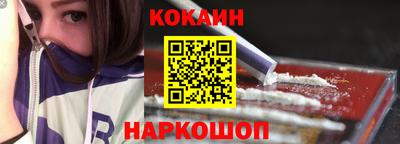 кокаин колумбия Малоярославец