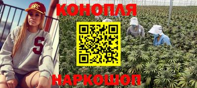 бутират Мариинск
