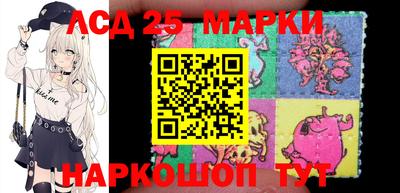 бутират Мариинск