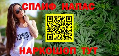 бутират Мариинск