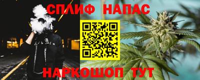 первитин Малгобек