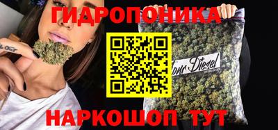 бутират Мариинск