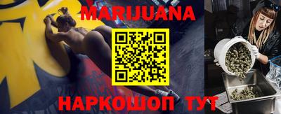 бутират Мариинск