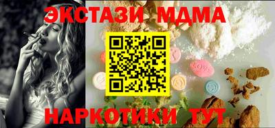 первитин Малгобек