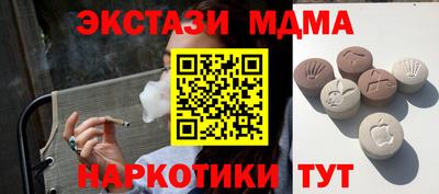 бутират Мариинск
