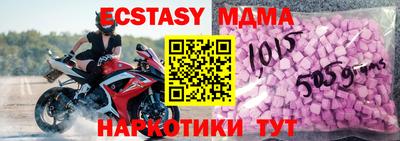 бутират Мариинск