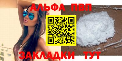 бутират Мариинск