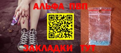 первитин Малгобек