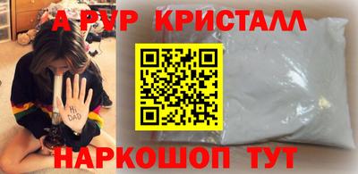 первитин Малгобек