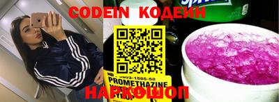 первитин Малгобек