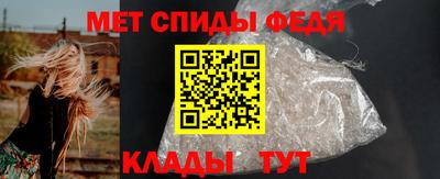 первитин Малгобек