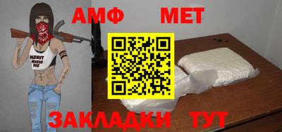 первитин Малгобек