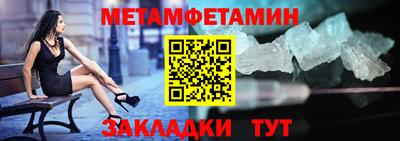 бутират Мариинск