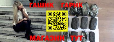 бутират Мариинск