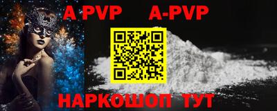 первитин Малгобек