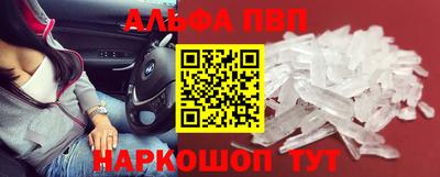 бутират Мариинск