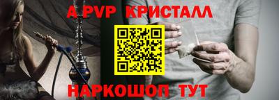 первитин Малгобек