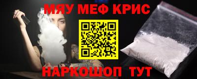 первитин Малгобек