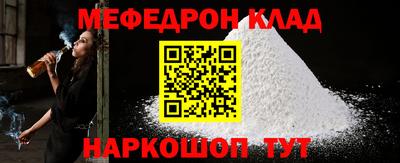 первитин Малгобек