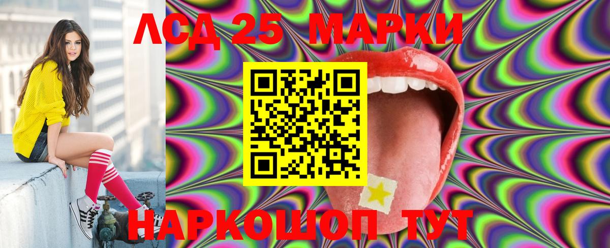LSD-25 экстази ecstasy  Вход с VPN  omg зеркало  Ейск  Лсд 25 экстази ecstasy 