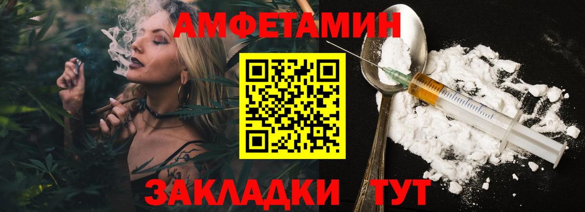 Ейск  МЕТАМФЕТАМИН винт  Вход с VPN  МЕТАМФЕТАМИН винт 