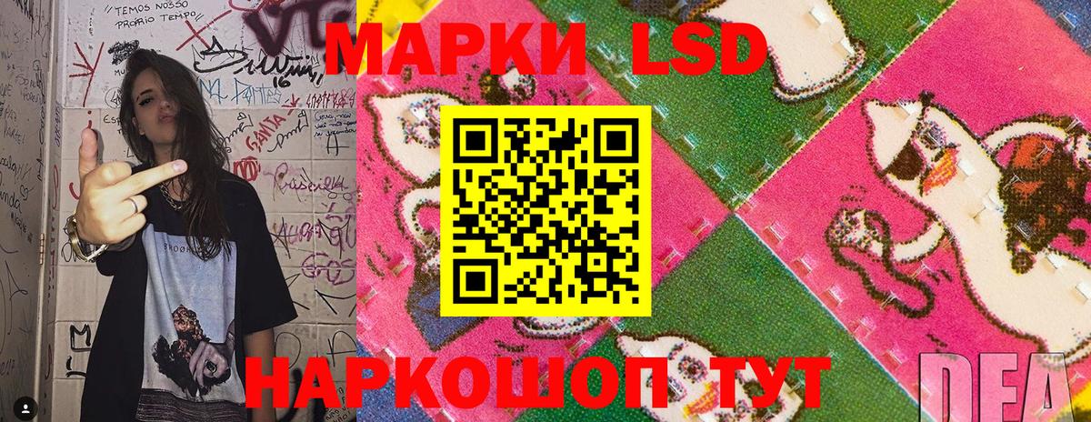 Марки NBOMe  Вход с VPN  Ейск  Марки 25I-NBOMe 1,5мг 
